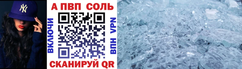 Что такое Черемхово МАРИХУАНА Alpha PVP ГАШ Псилоцибиновые грибы Cocaine Меф мяу мяу