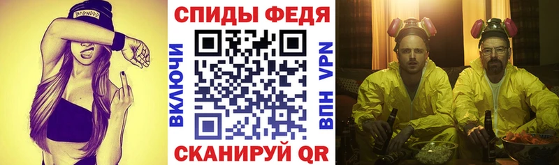 Amphetamine Premium  Черемхово 