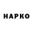 Кодеин напиток Lean (лин) CarnationElm 807