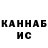 Кетамин VHQ Scoobie Doo