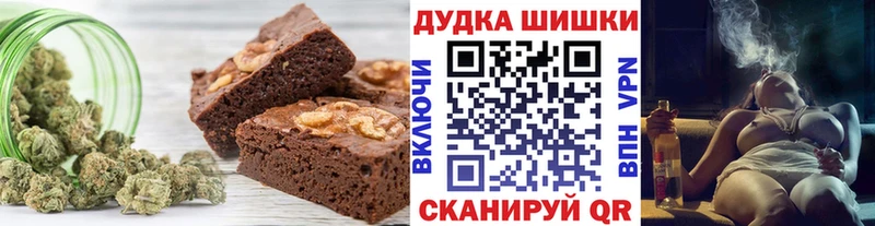 Еда ТГК конопля  Черемхово 