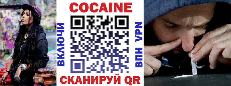 мега сайт  Черемхово  COCAIN VHQ  как найти наркотики 