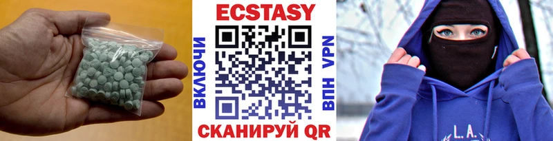Экстази Punisher  Черемхово 