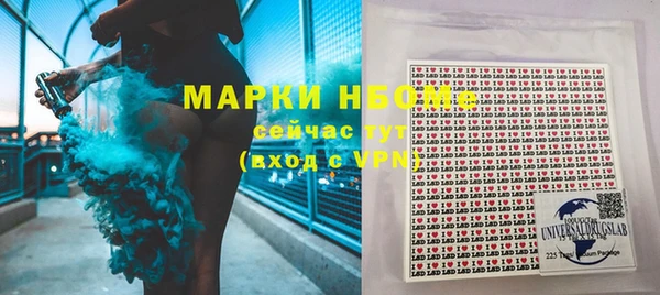 наркотики Алексеевка