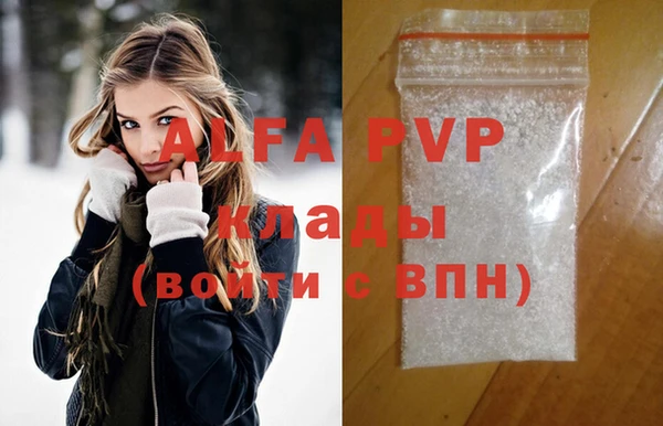 спиды Медногорск
