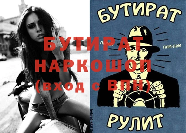 а пвп мука Алзамай