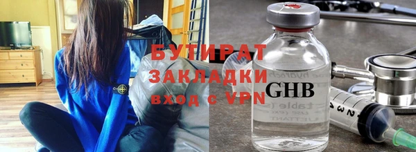 наркотики Алексеевка