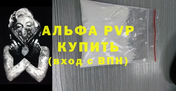 а пвп мука Алзамай