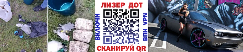 ЛСД экстази ecstasy  как найти закладки  Черемхово 