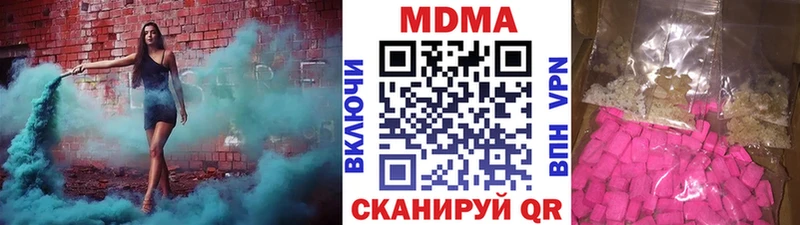 MDMA VHQ  купить   маркетплейс телеграм  Черемхово 