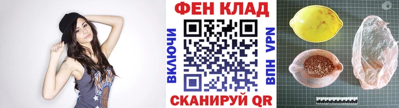 закладка  OMG вход  Метамфетамин витя  Черемхово 
