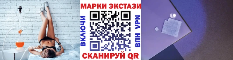 Марки N-bome 1500мкг  Черемхово 